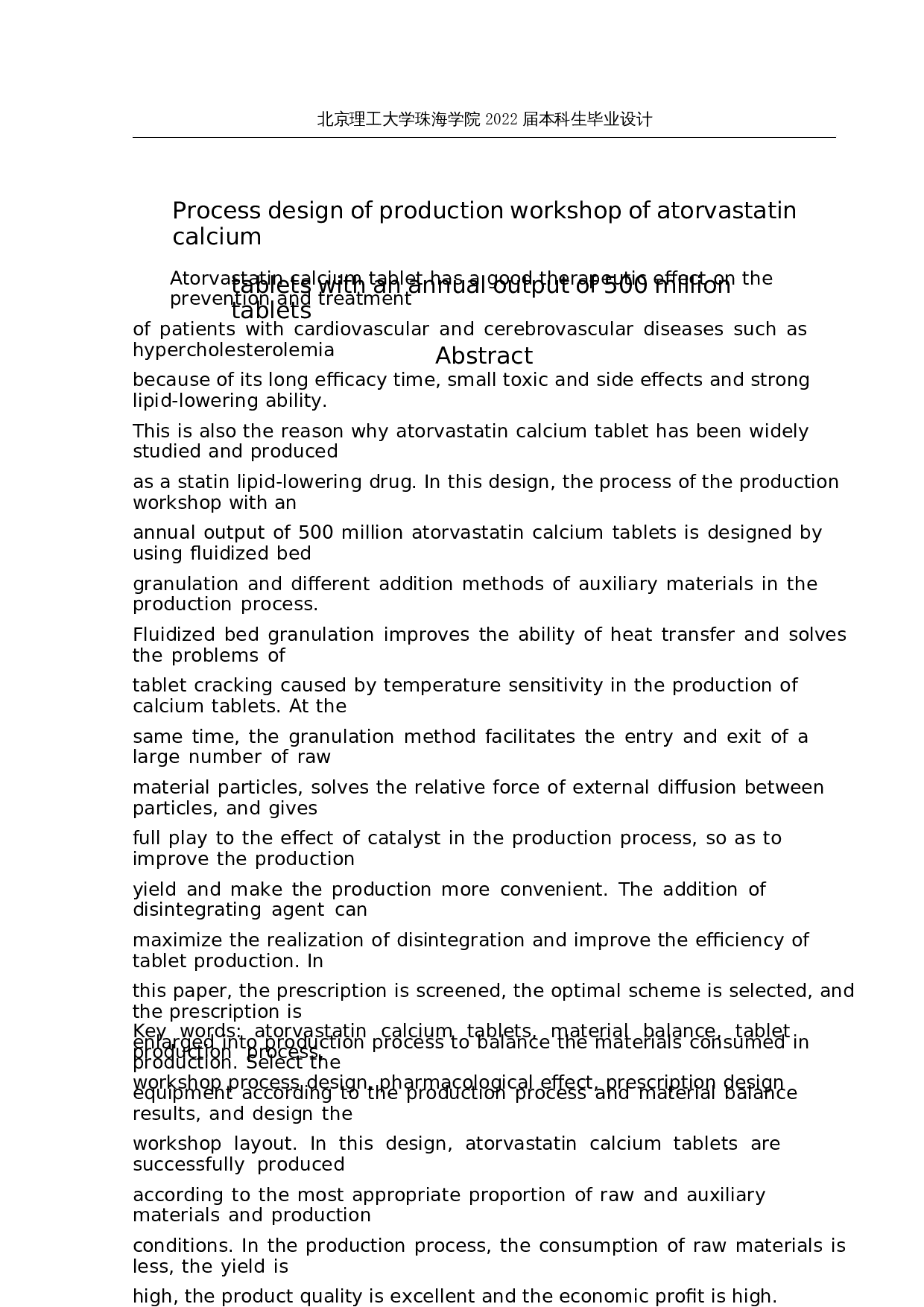 年产5亿片阿托伐他汀钙片生产车间工艺设计-25773字.docx 第2页