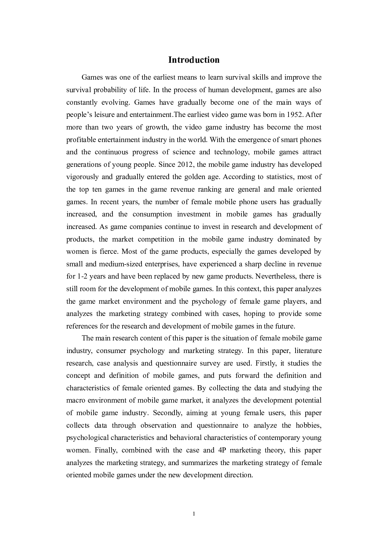 分析女性向手游市场及营销策略-7675字.doc 第4页