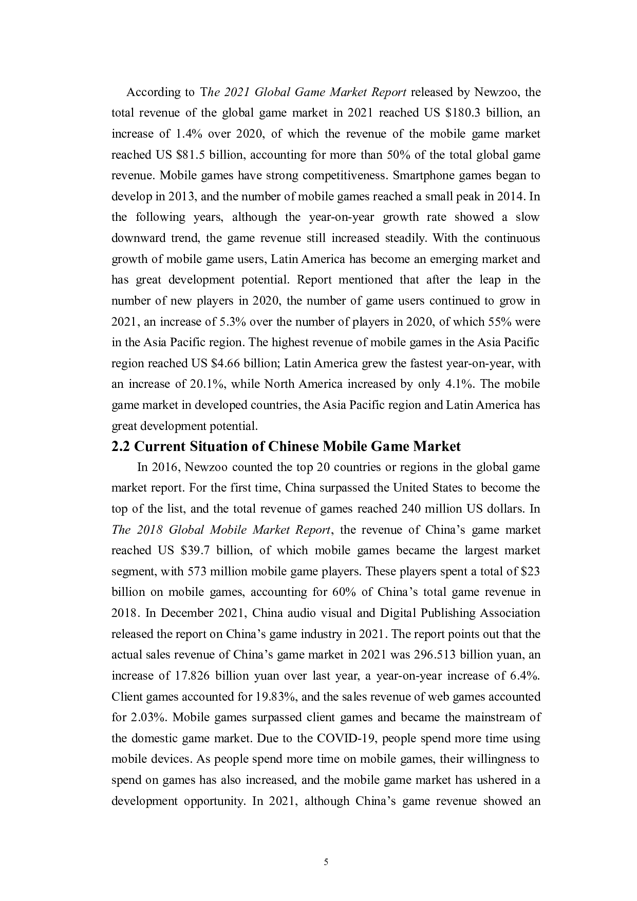 分析女性向手游市场及营销策略-7675字.doc 第8页