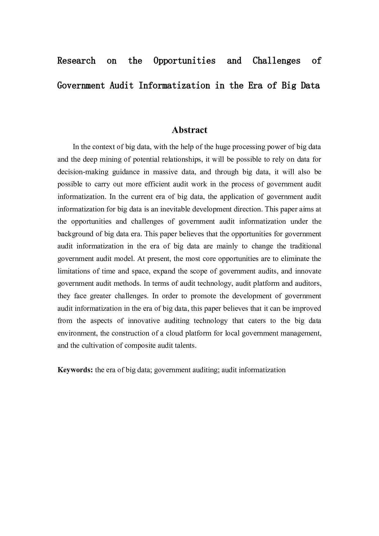 大数据时代政府审计信息化的机遇与挑战研究-11876字.docx 第2页