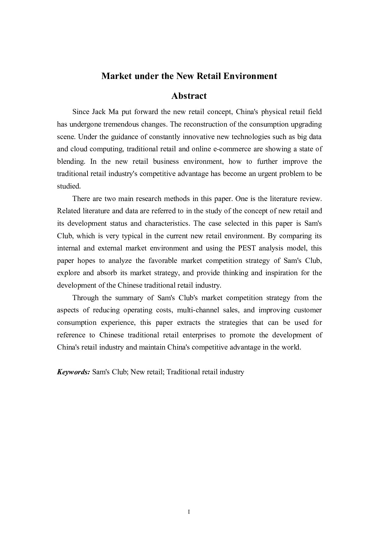 浅析新零售下山姆会员商店的中国市场竞争战略-6817字.pdf 第1页