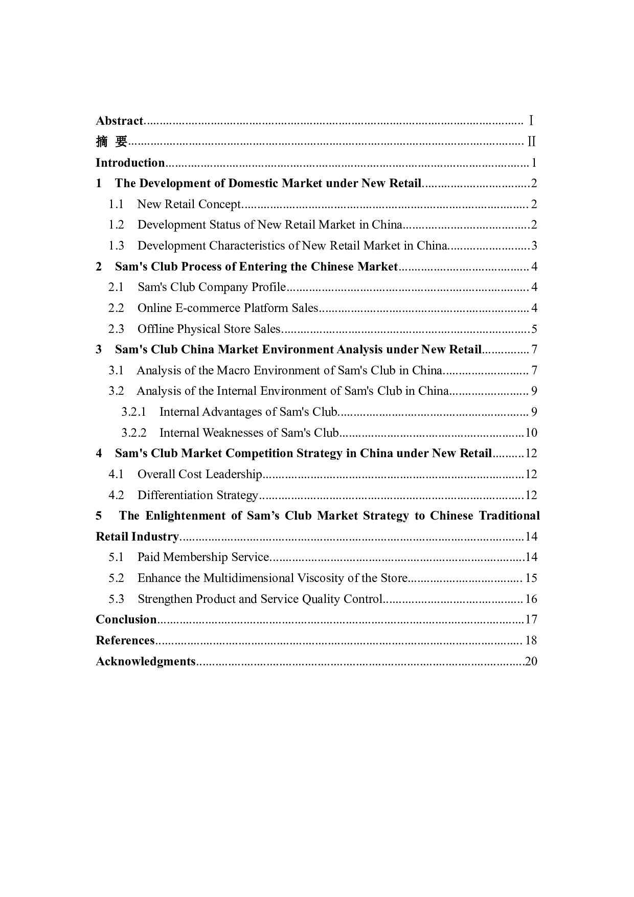浅析新零售下山姆会员商店的中国市场竞争战略-6817字.pdf 第3页