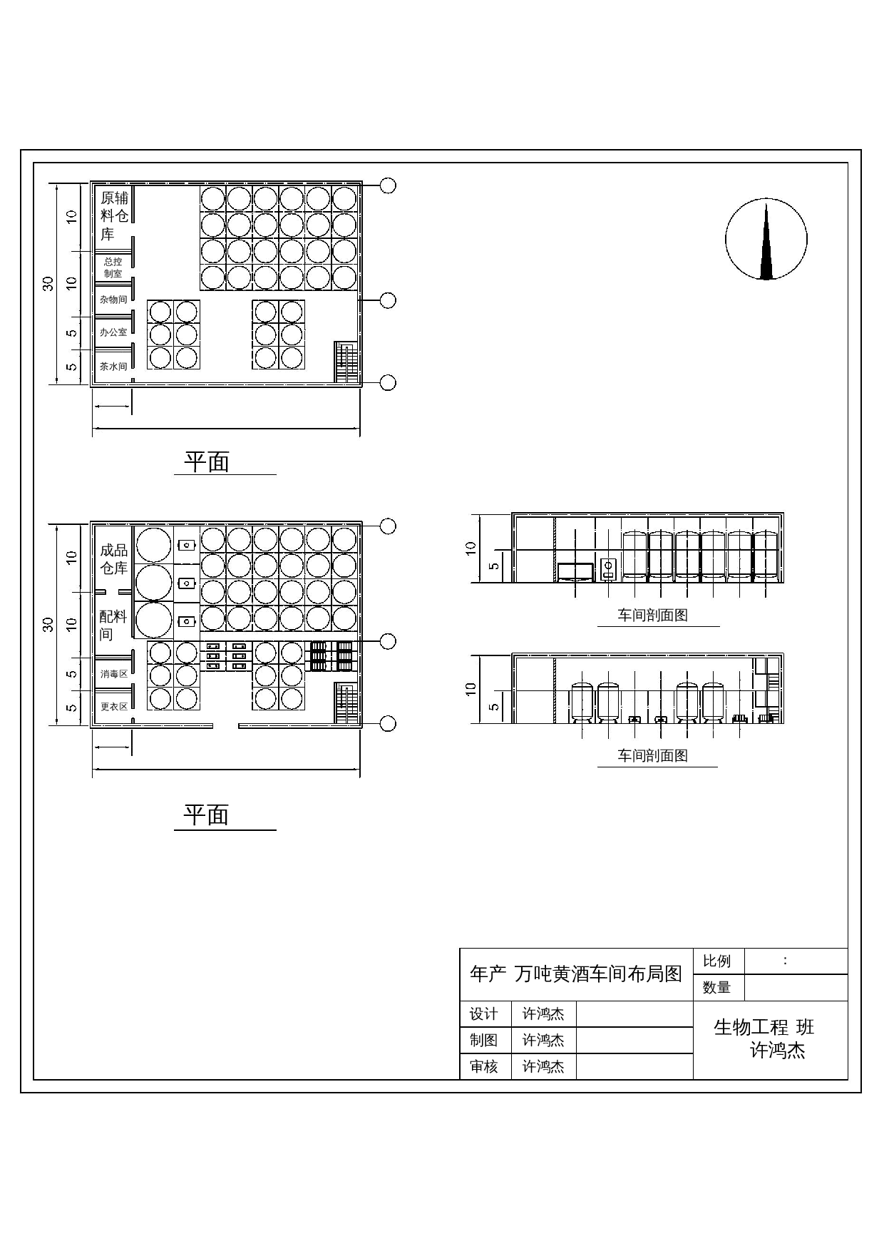 总附件-124字.docx 第1页