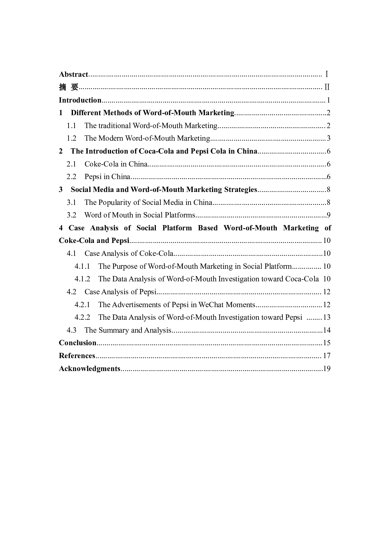 浅析以社交媒体为平台的口碑营销&mdash;&mdash;以可口可乐与百事可乐为例-5837字.pdf 第3页