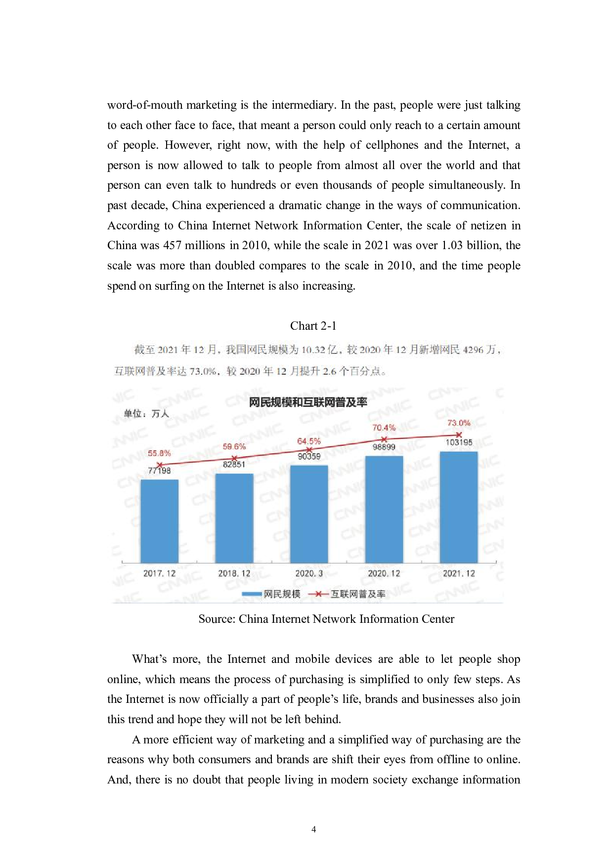 浅析以社交媒体为平台的口碑营销&mdash;&mdash;以可口可乐与百事可乐为例-5837字.pdf 第7页