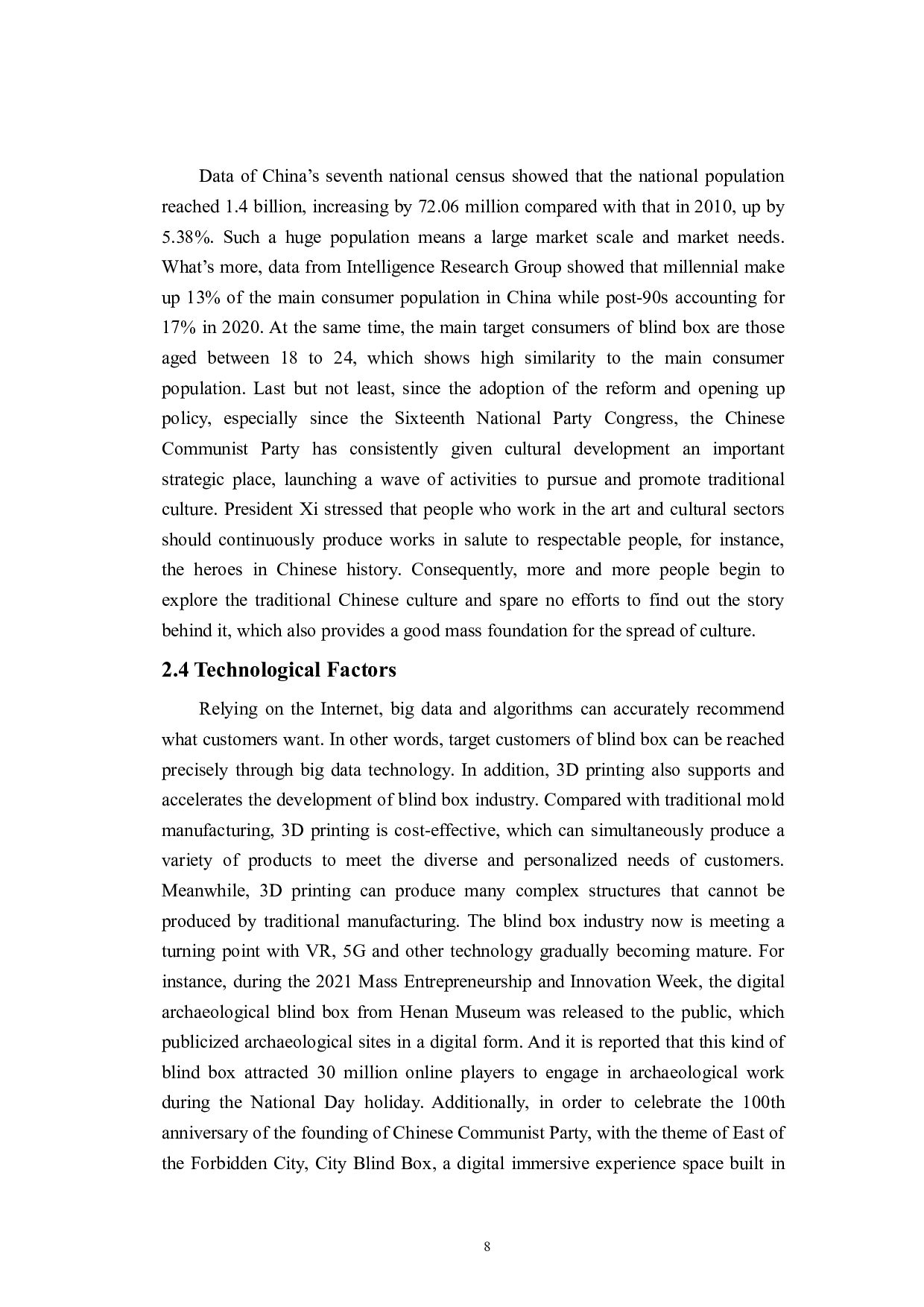 以盲盒形式推广传统文化的研究-6491字.pdf 第10页