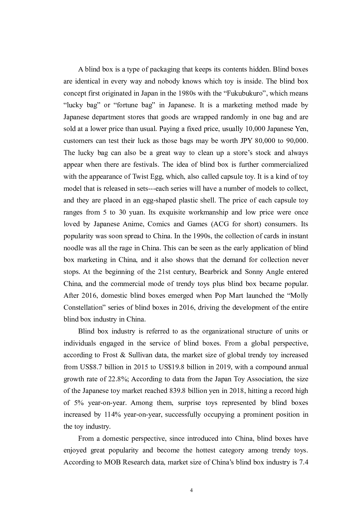 以盲盒形式推广传统文化的研究-6491字.pdf 第6页