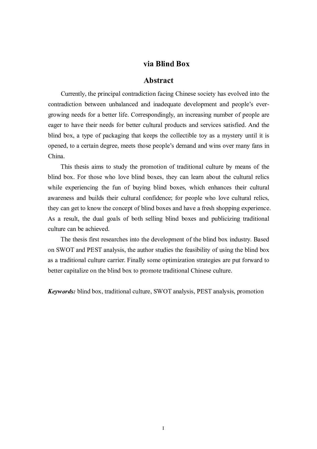 以盲盒形式推广传统文化的研究-6491字.pdf 第1页