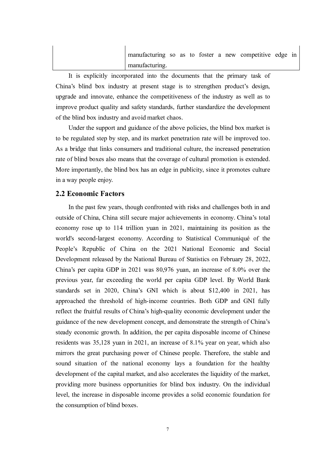 以盲盒形式推广传统文化的研究-6491字.pdf 第9页