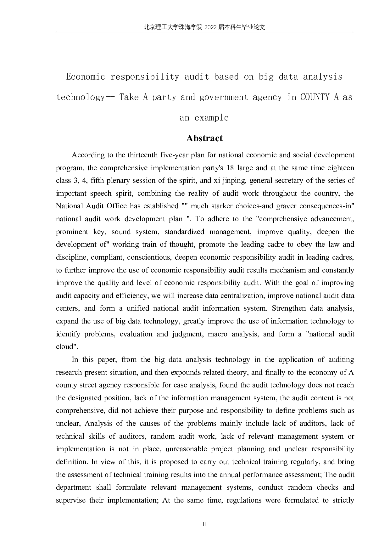 基于大数据分析技术的经济责任审计-23045字.docx 第5页