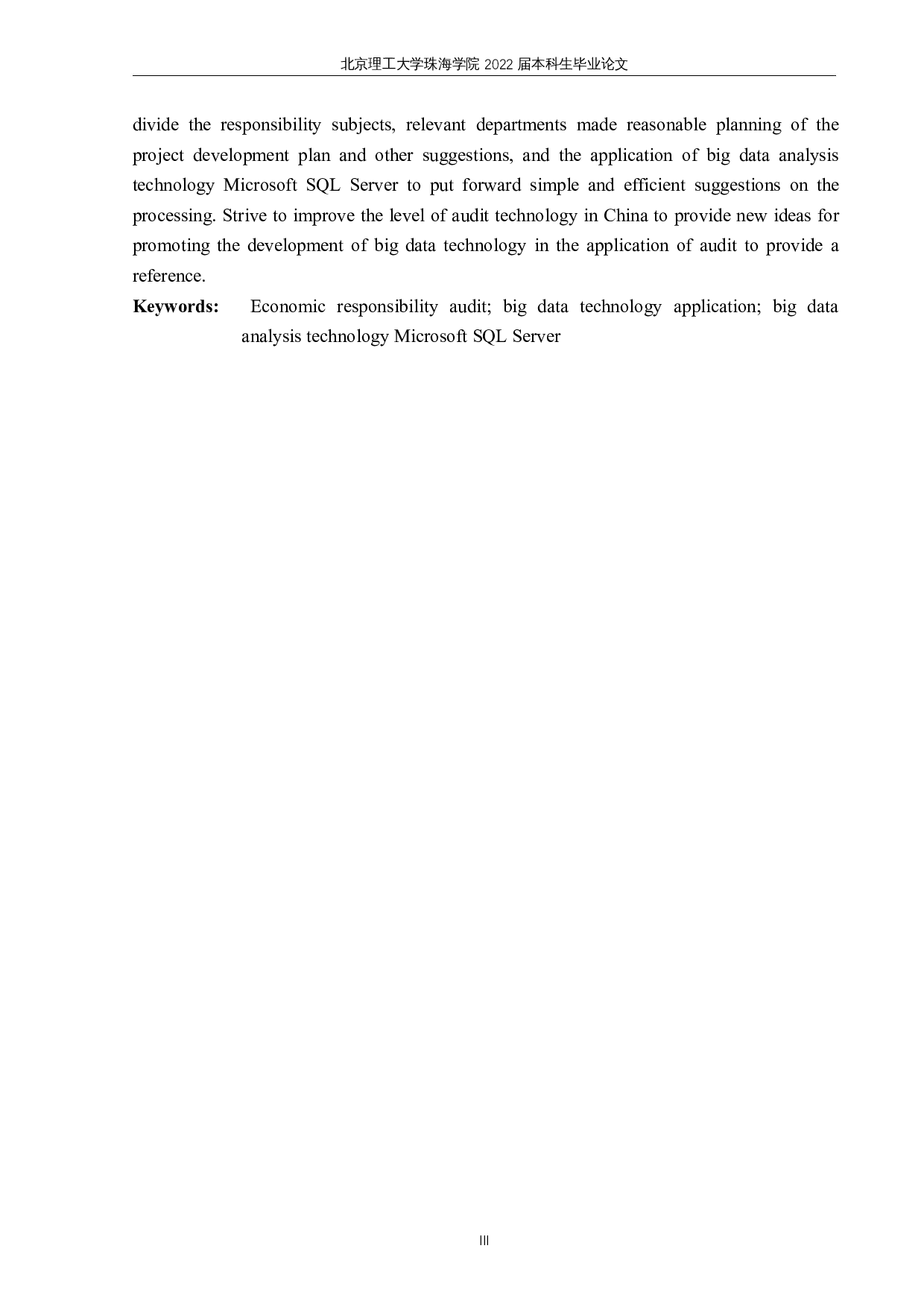 基于大数据分析技术的经济责任审计-23045字.docx 第6页