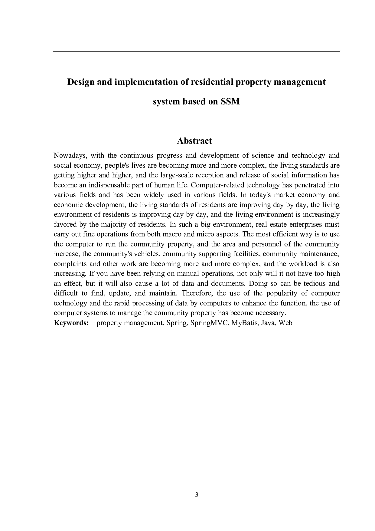 基于SSM的物业管理系统的设计与实现-12665字.docx 第2页