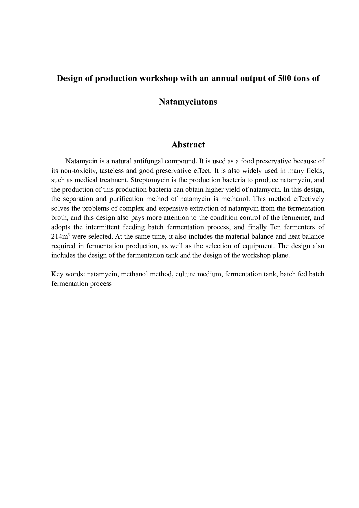 年产500吨纳他霉素的生产车间设计-14256字.docx 第2页