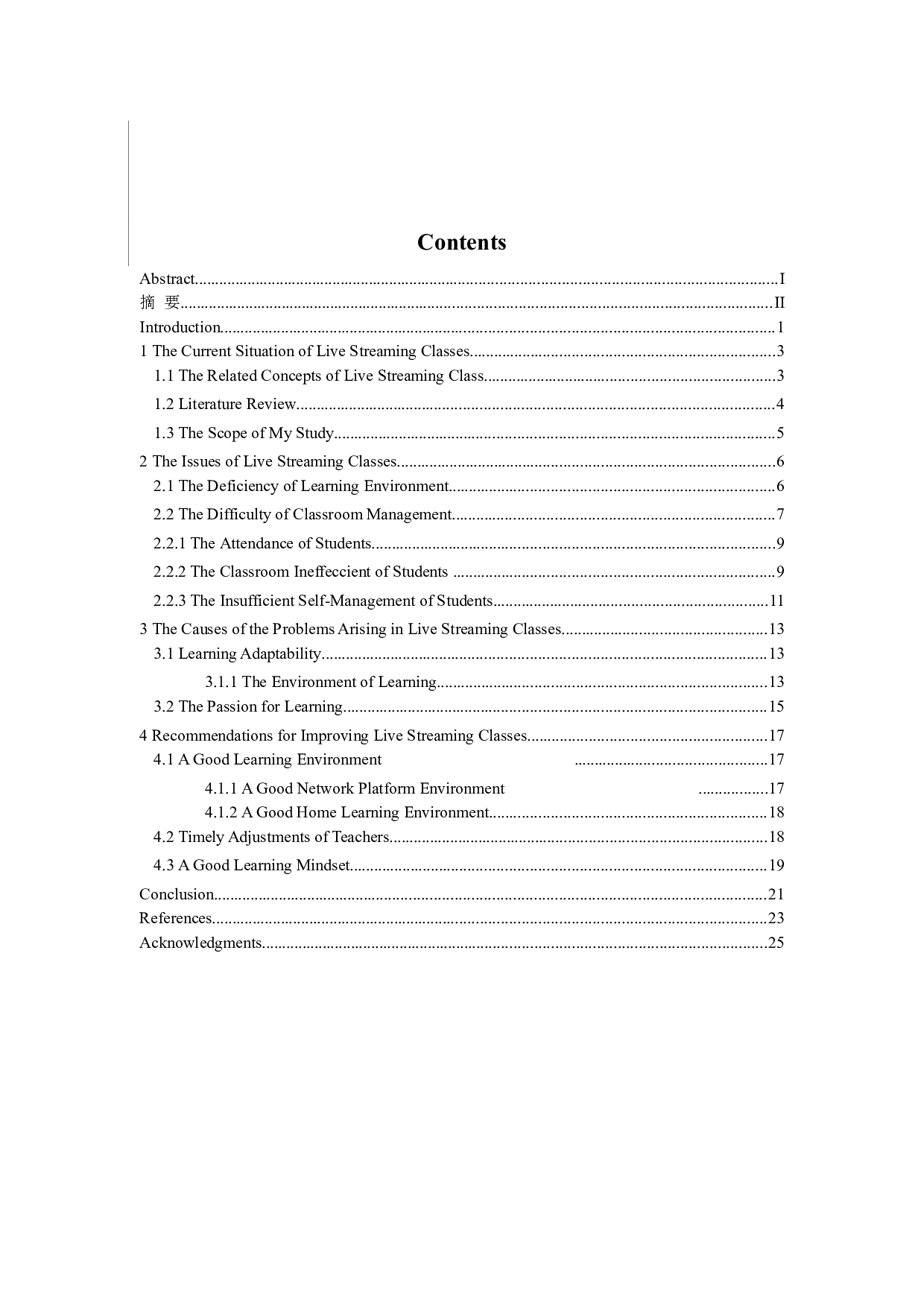 &ldquo;网络直播课&rdquo;对学生学习的影响-8681字.doc 第3页