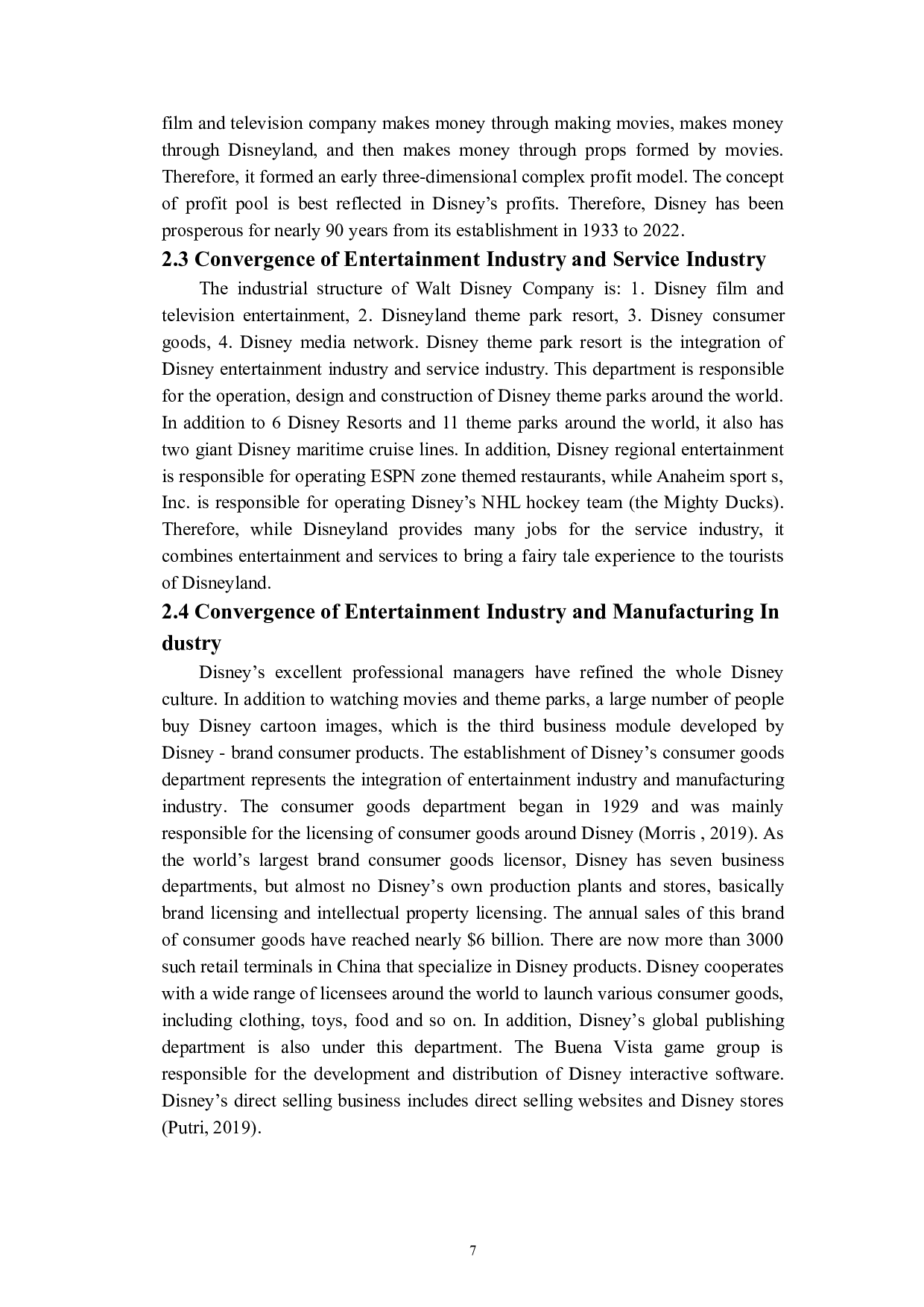 产业融合视角下的迪士尼商业模式分析-5316字.docx 第10页