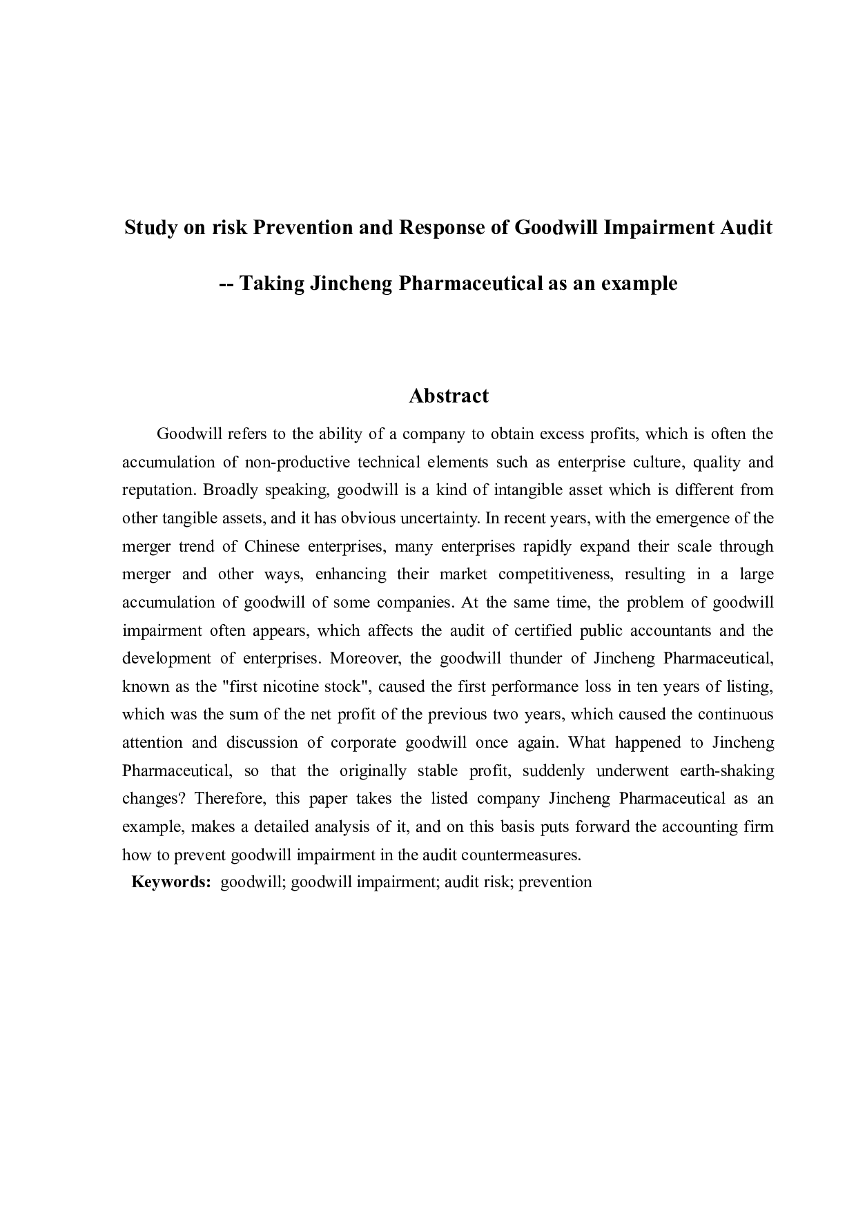商誉减值审计风险防范及应对研究&mdash;以金城医药为例-16182字.docx 第3页