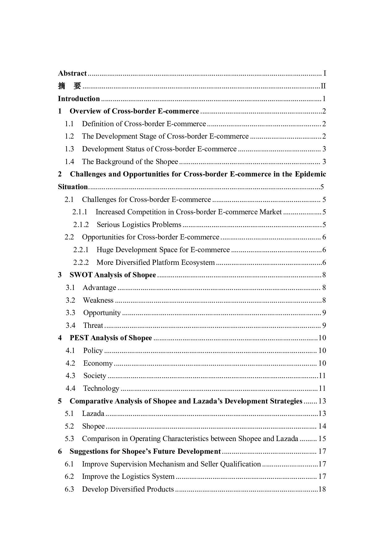 东南亚跨境电商企业发展战略分析&mdash;以 Shopee 为例-6518字.pdf 第3页