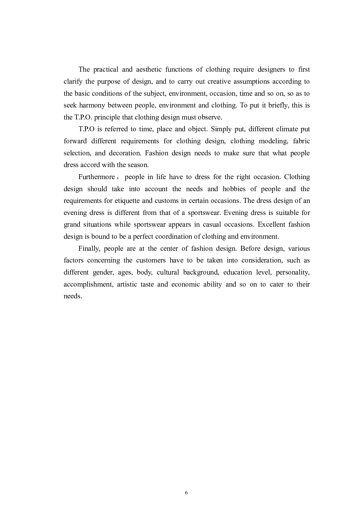 跨文化服装设计分析&mdash;&mdash;以江南布衣为例-5319字.pdf 第9页