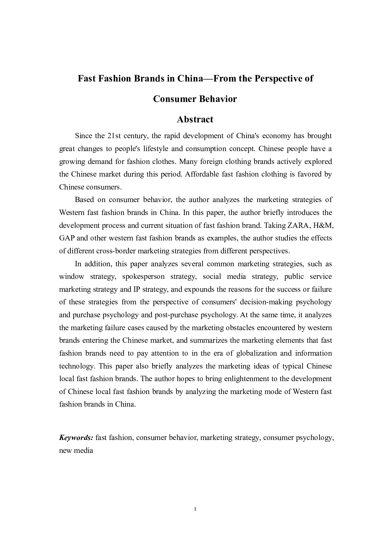 西方快时尚品牌在中国的跨境营销策略分析&mdash;&mdash;从消费者行为为例-8103字.pdf 第1页