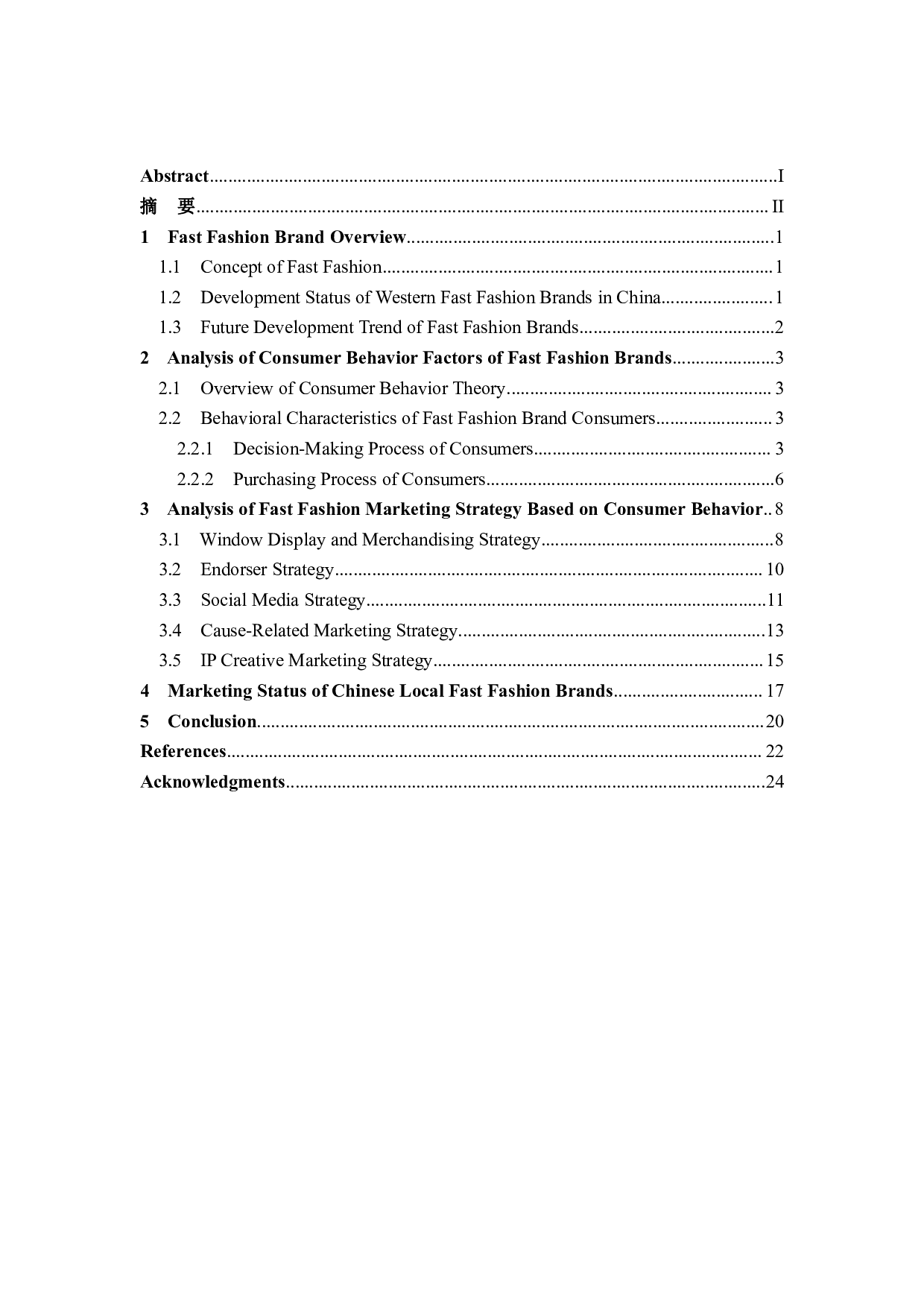 西方快时尚品牌在中国的跨境营销策略分析&mdash;&mdash;从消费者行为为例-8103字.pdf 第3页