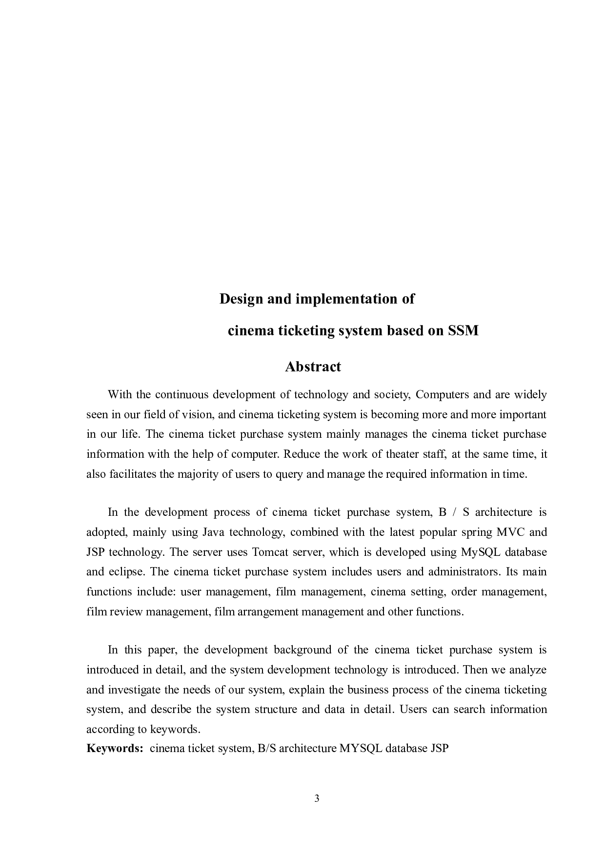 基于SSM的影院售票系统的设计与实现-14288字.doc 第2页