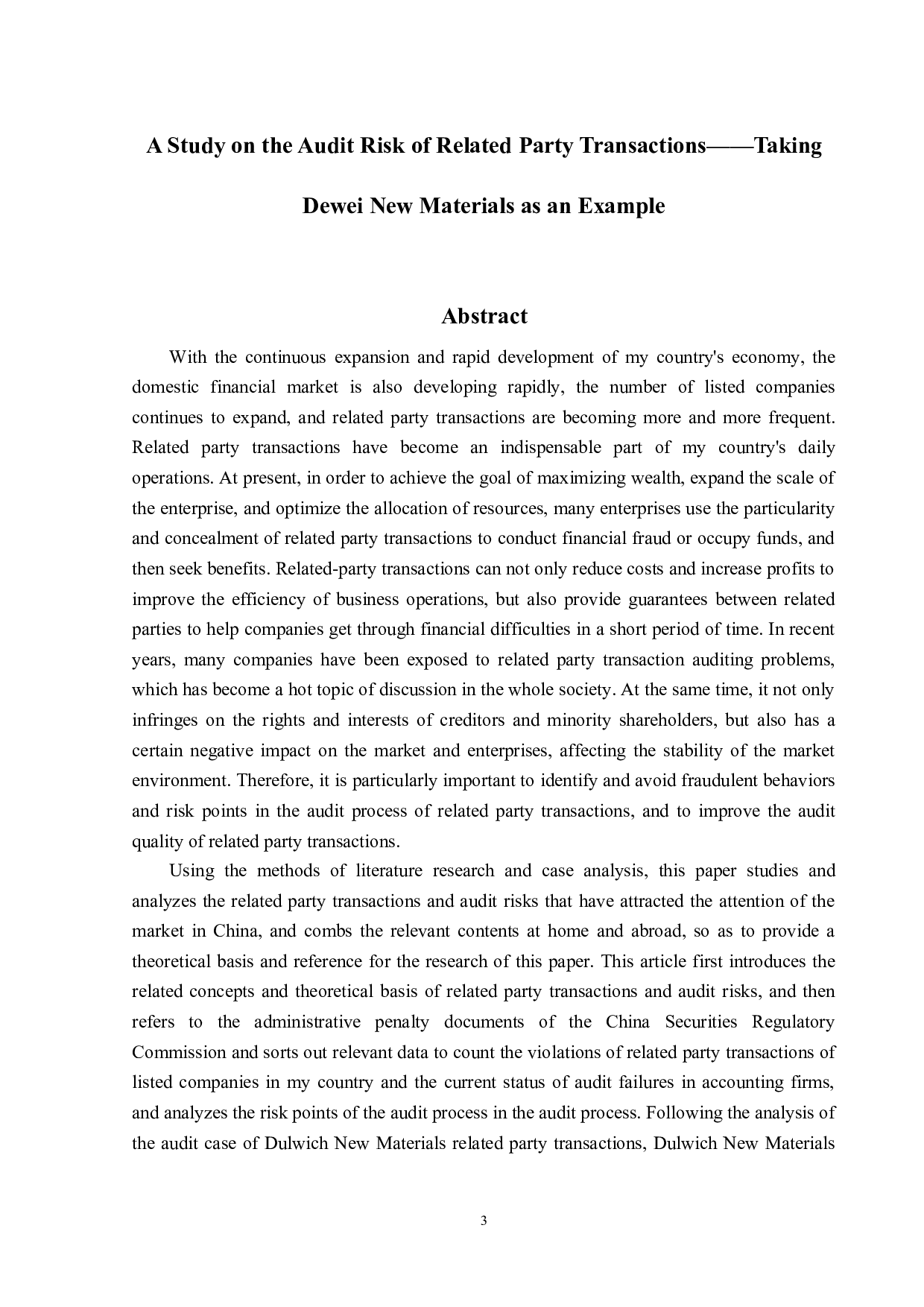 关联方交易审计风险研究&mdash;&mdash;以德威新材为例-13473字.doc 第2页