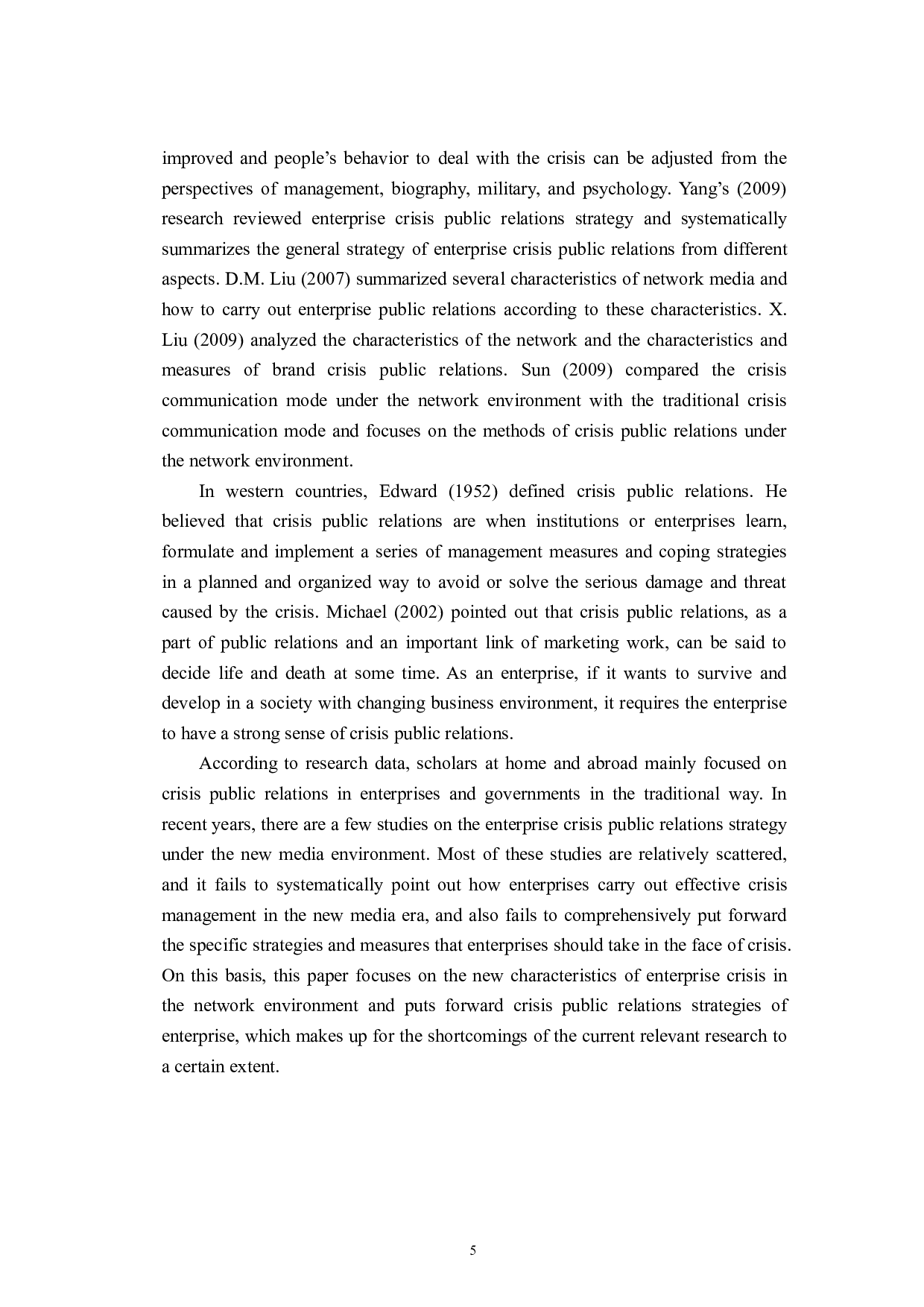 新媒体时代企业危机公关策略分析&mdash;&mdash;蒙牛倒牛奶事件为例-6672字.pdf 第8页