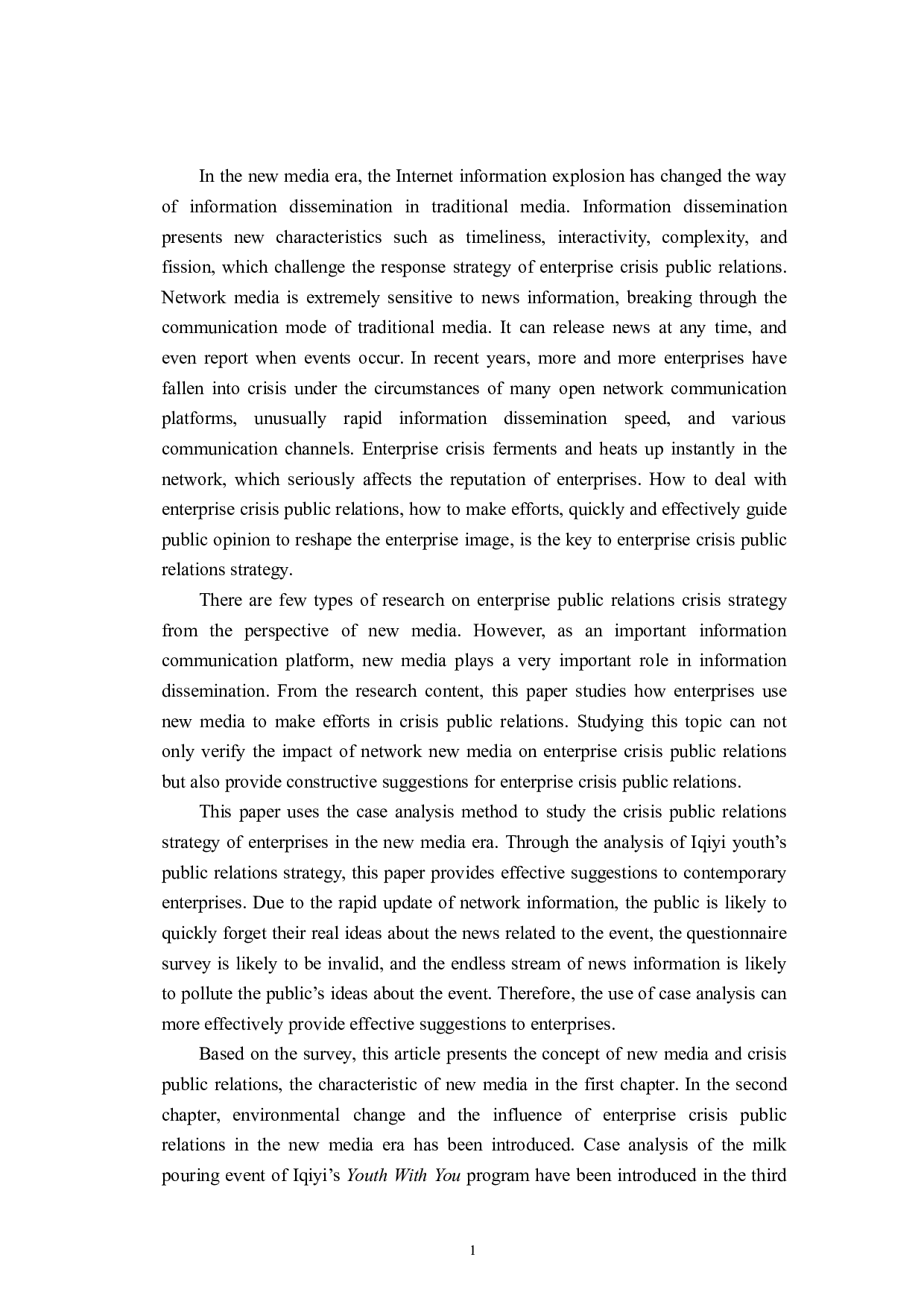 新媒体时代企业危机公关策略分析&mdash;&mdash;蒙牛倒牛奶事件为例-6672字.pdf 第4页