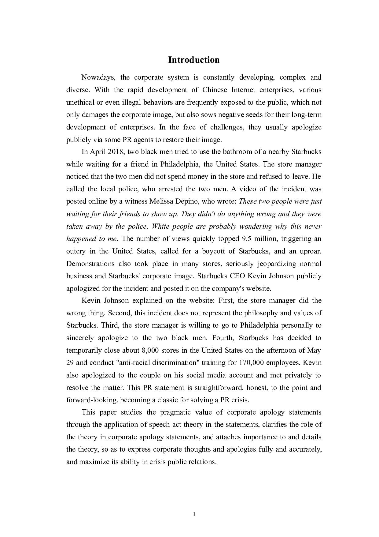 企业道歉声明的言语行为理论分析&mdash;&mdash;以星巴克为例-5063字.doc 第4页