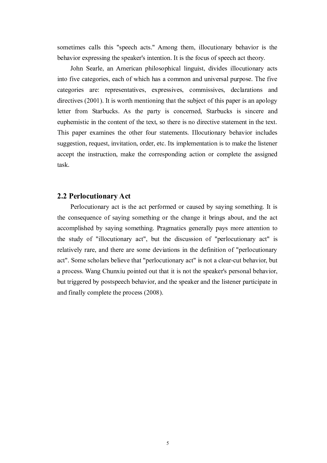 企业道歉声明的言语行为理论分析&mdash;&mdash;以星巴克为例-5063字.doc 第8页