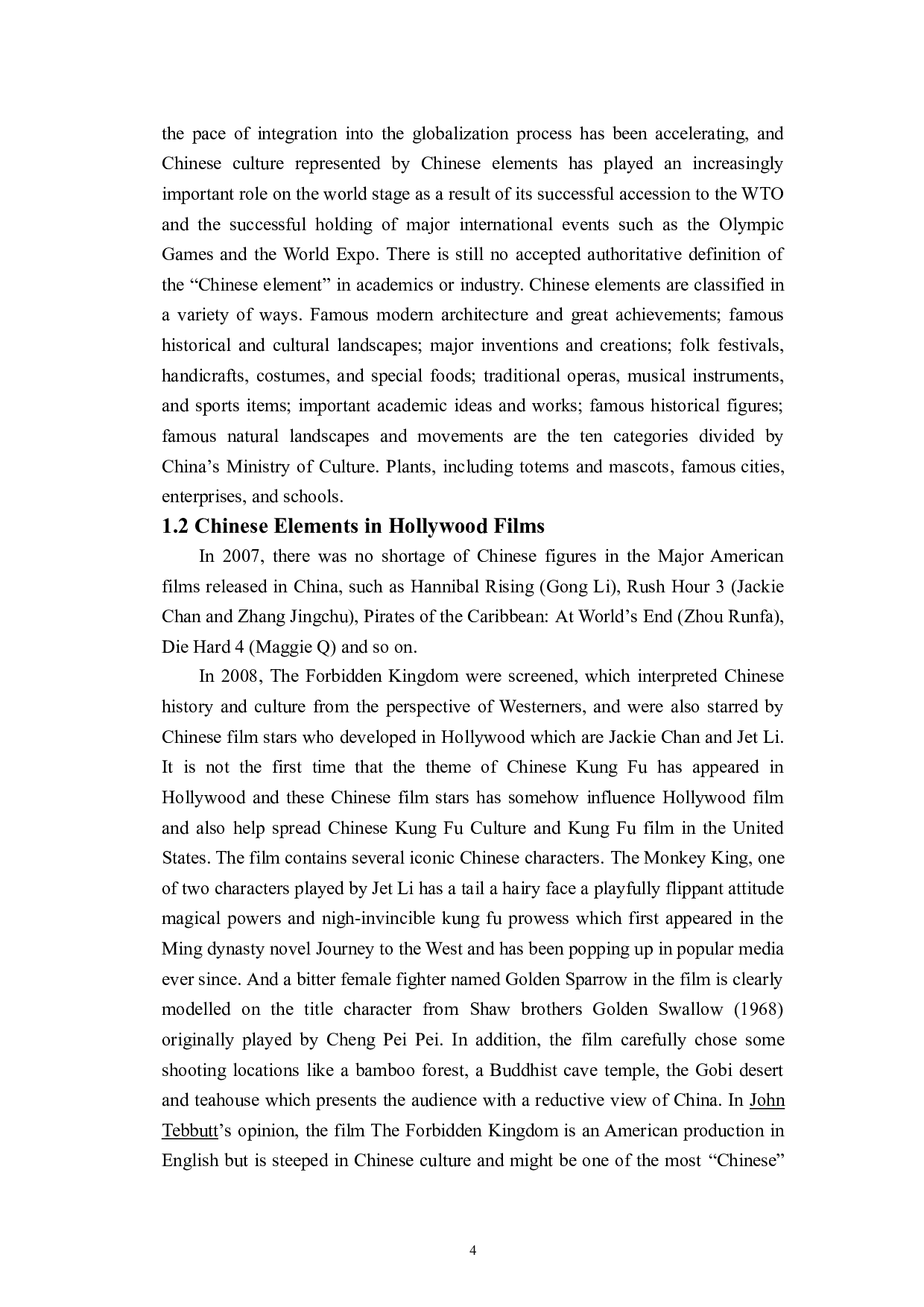 从语言文化角度解析好莱坞电影中的中国元素-5855字.doc 第7页