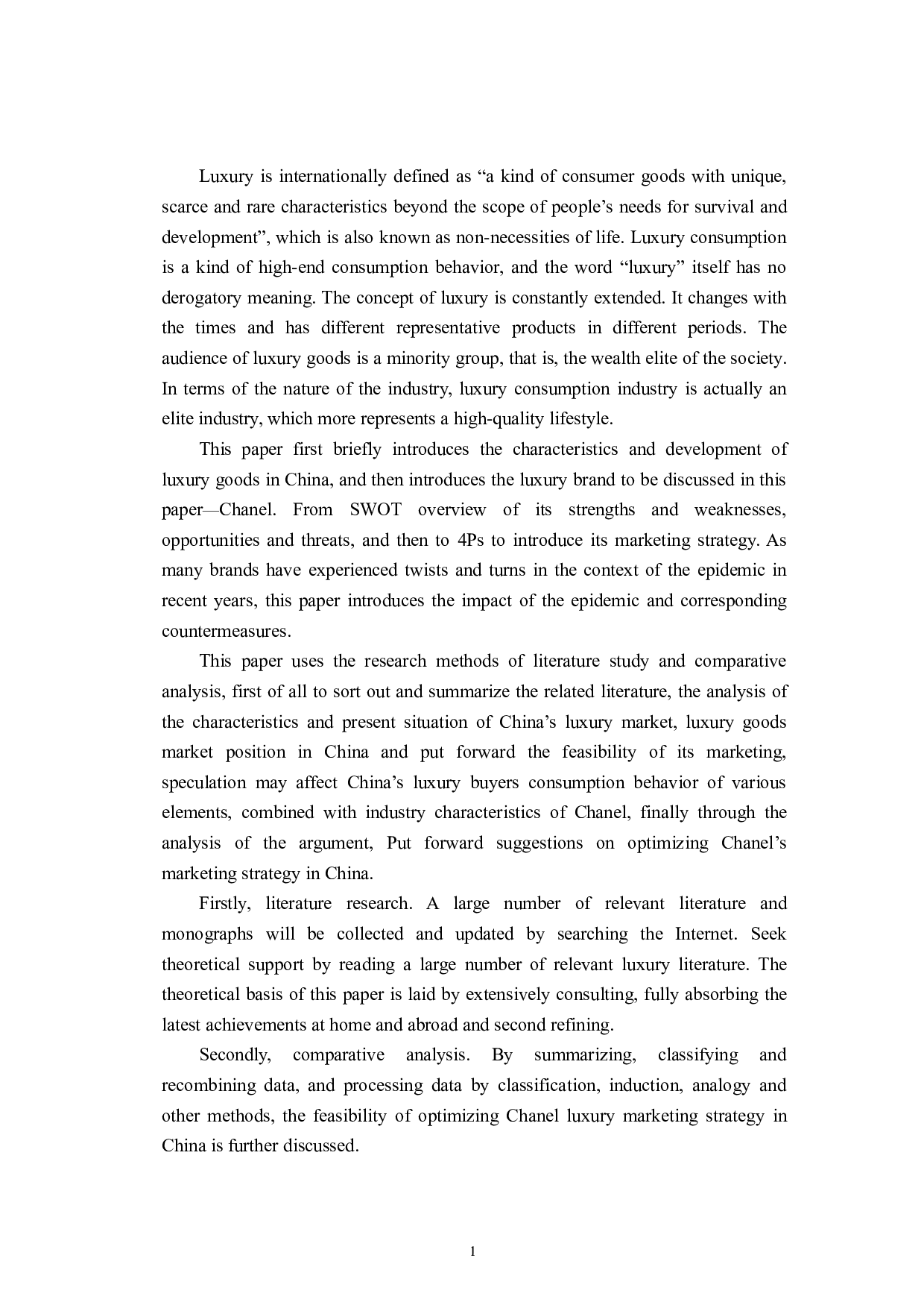 香奈儿在中国的营销策略分析-7191字.pdf 第4页