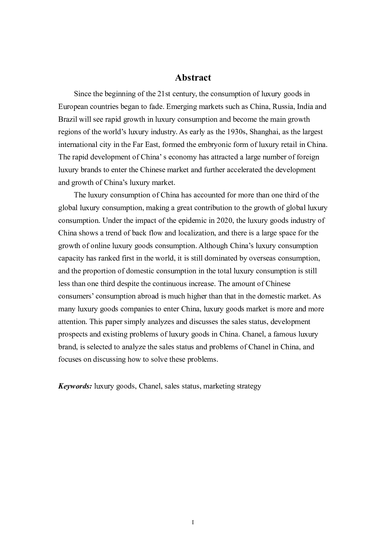 香奈儿在中国的营销策略分析-7191字.pdf 第1页