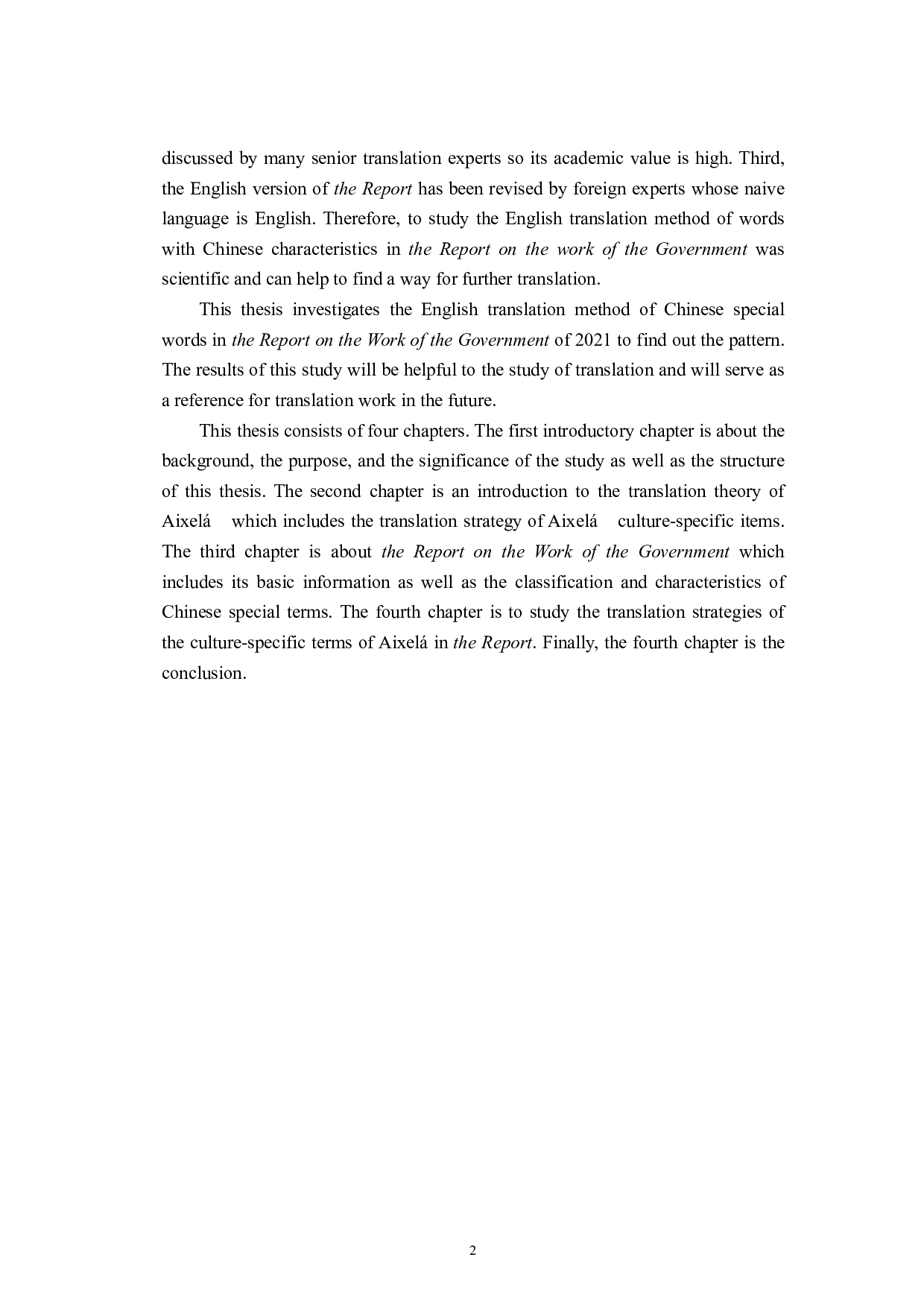 艾克西拉翻译策略对于《政府工作报告》的中国特色词语的运用分析.pdf 第5页