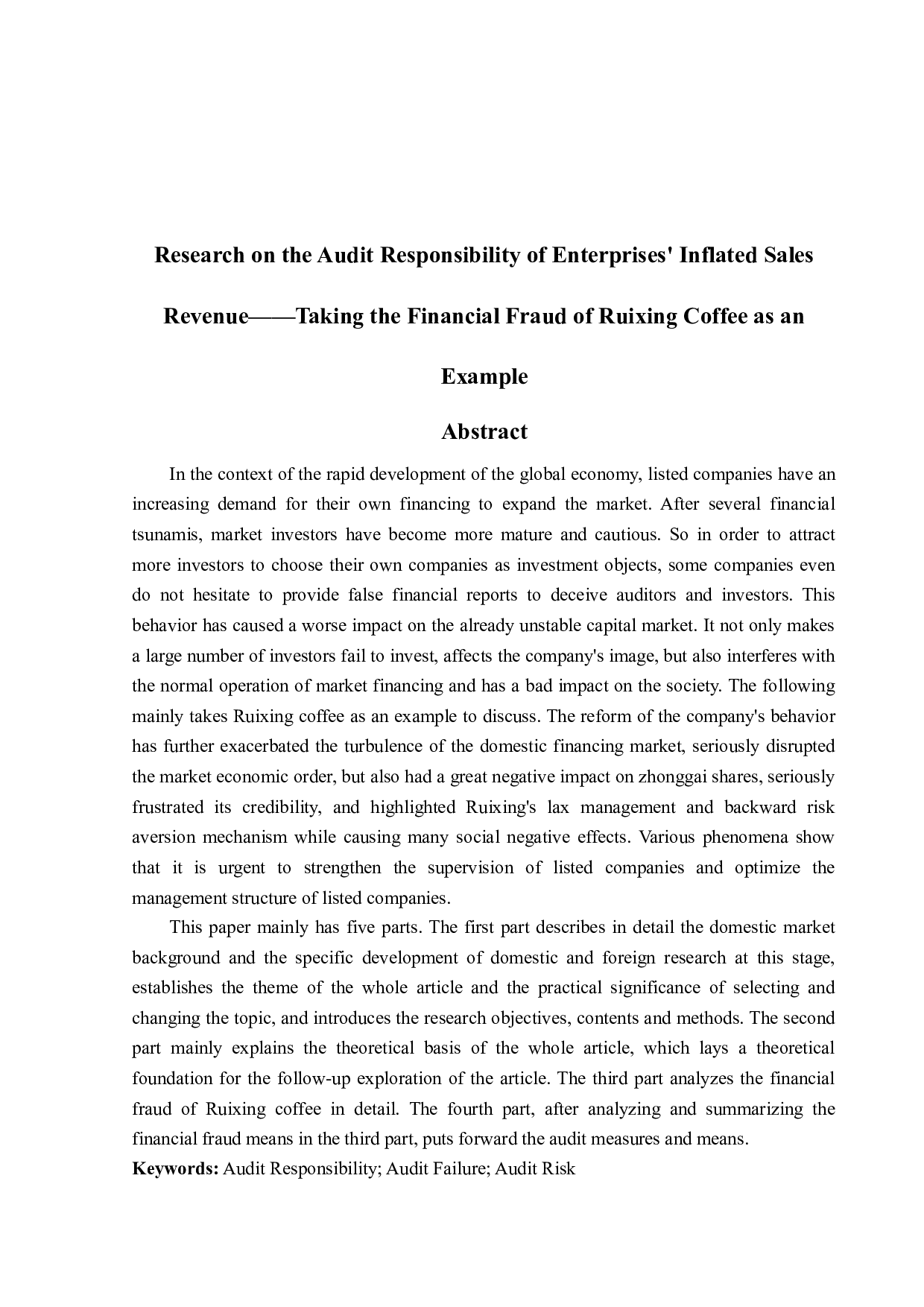 企业虚增销售收入的审计责任研究&mdash;&mdash;以瑞幸咖啡财务造假事件为例-12087字.doc 第2页