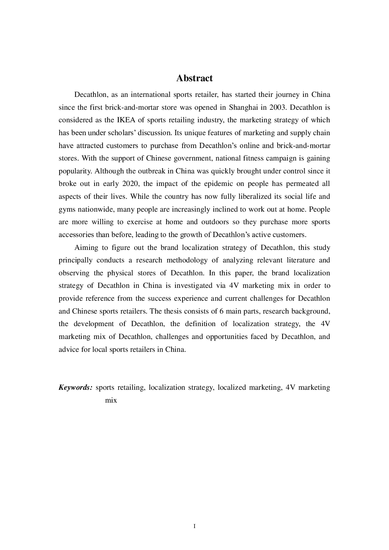 迪卡侬在中国的品牌本土化研究-5758字.pdf 第1页