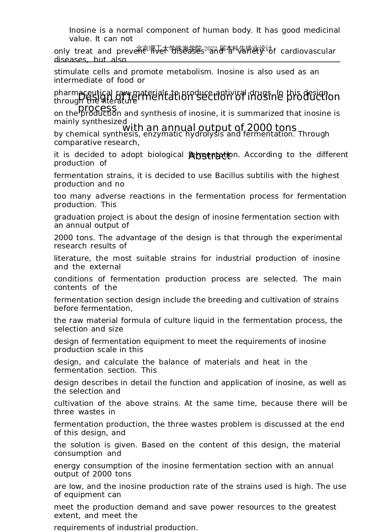 年产2000吨肌苷生产工艺-20493字.docx 第2页