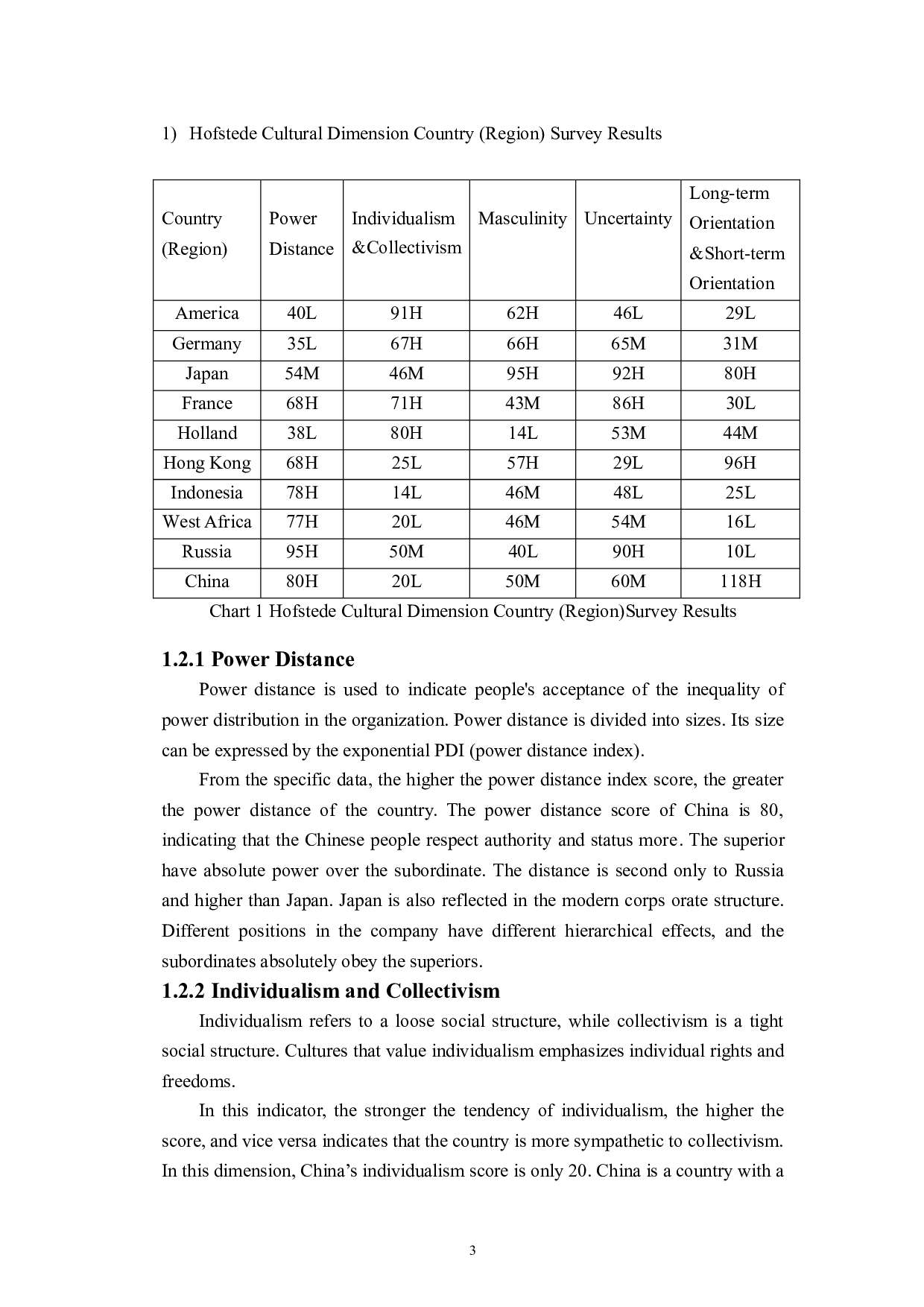 非语言交际对国际商务谈判影响的研究-7148字.doc 第8页