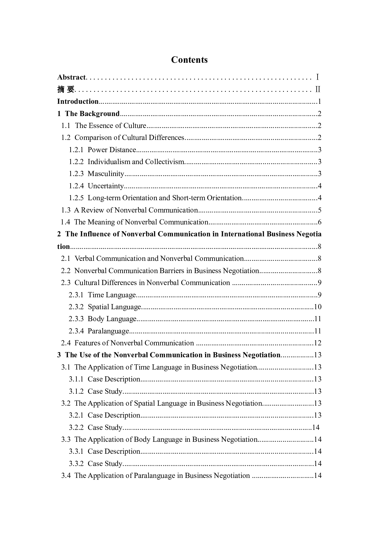 非语言交际对国际商务谈判影响的研究-7148字.doc 第4页