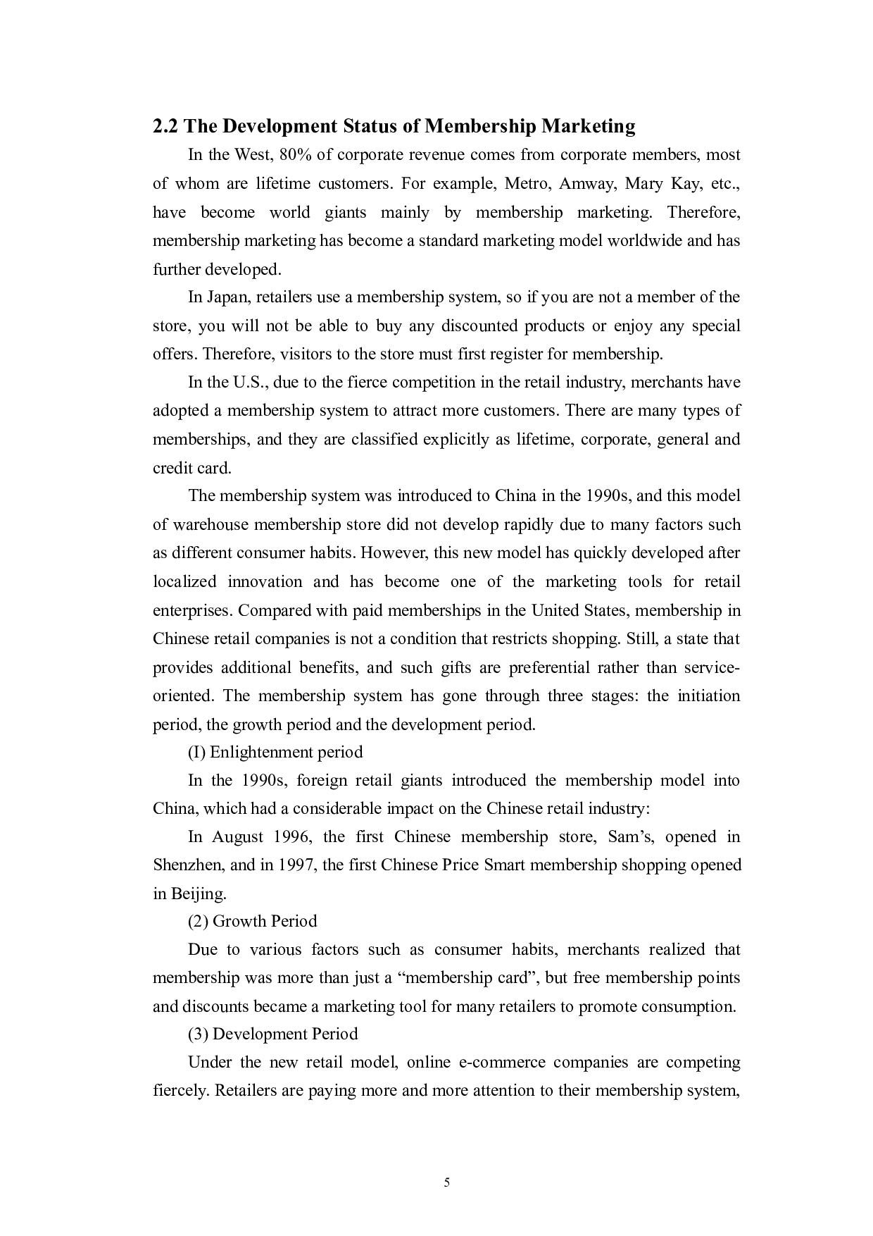 新零售模式下中国零售行业付费会员制发展探究&mdash;&mdash;以山姆会员店为例-7139字.doc 第8页