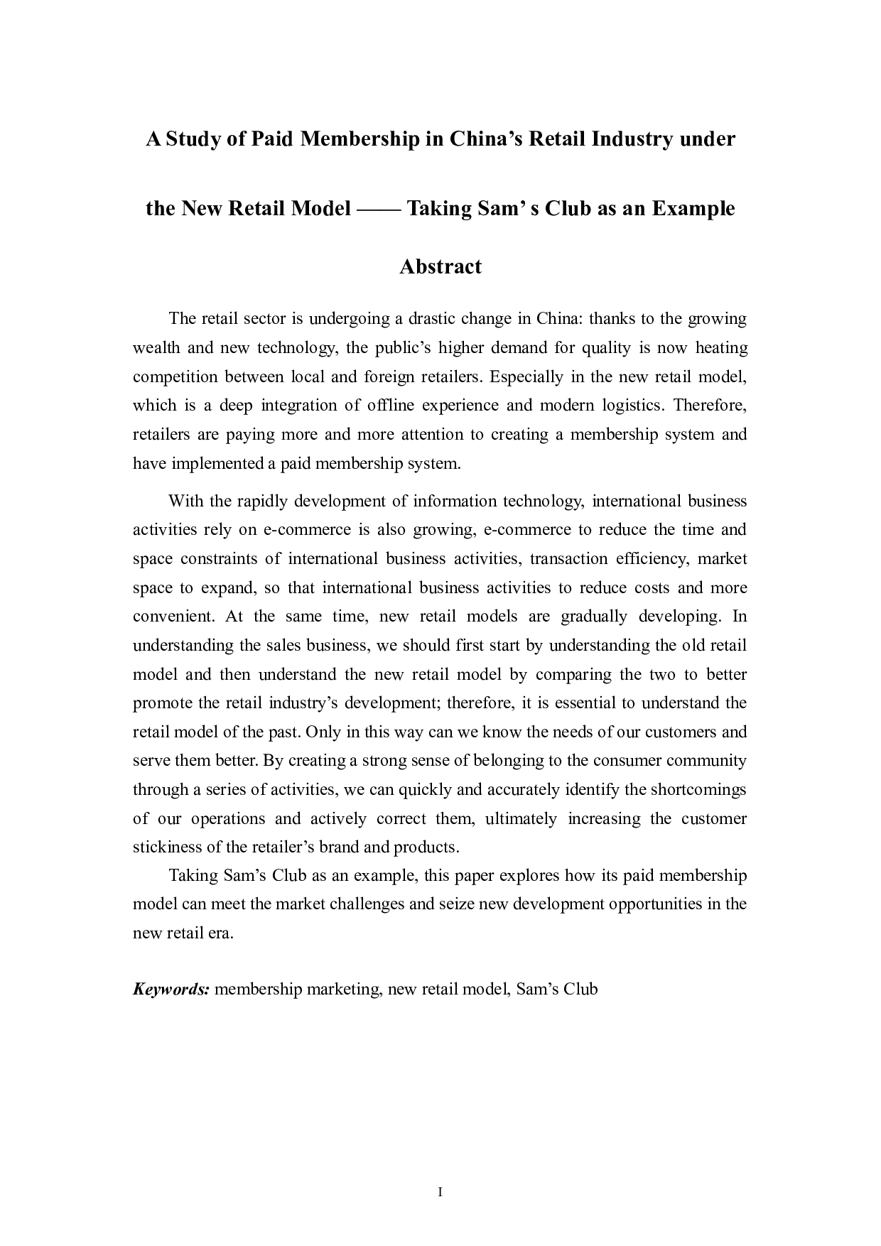 新零售模式下中国零售行业付费会员制发展探究&mdash;&mdash;以山姆会员店为例-7139字.doc 第1页