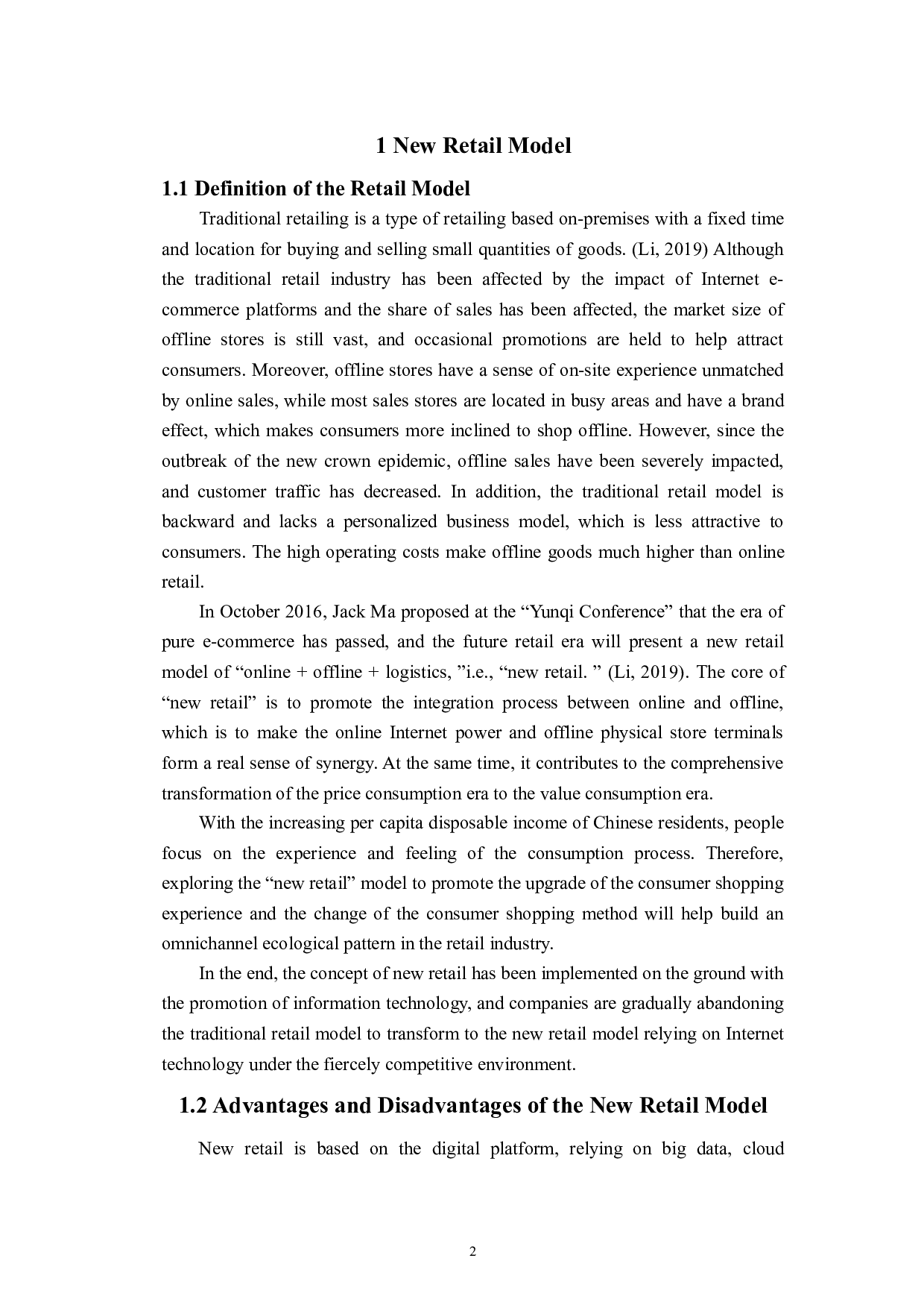 新零售模式下中国零售行业付费会员制发展探究&mdash;&mdash;以山姆会员店为例-7139字.doc 第5页