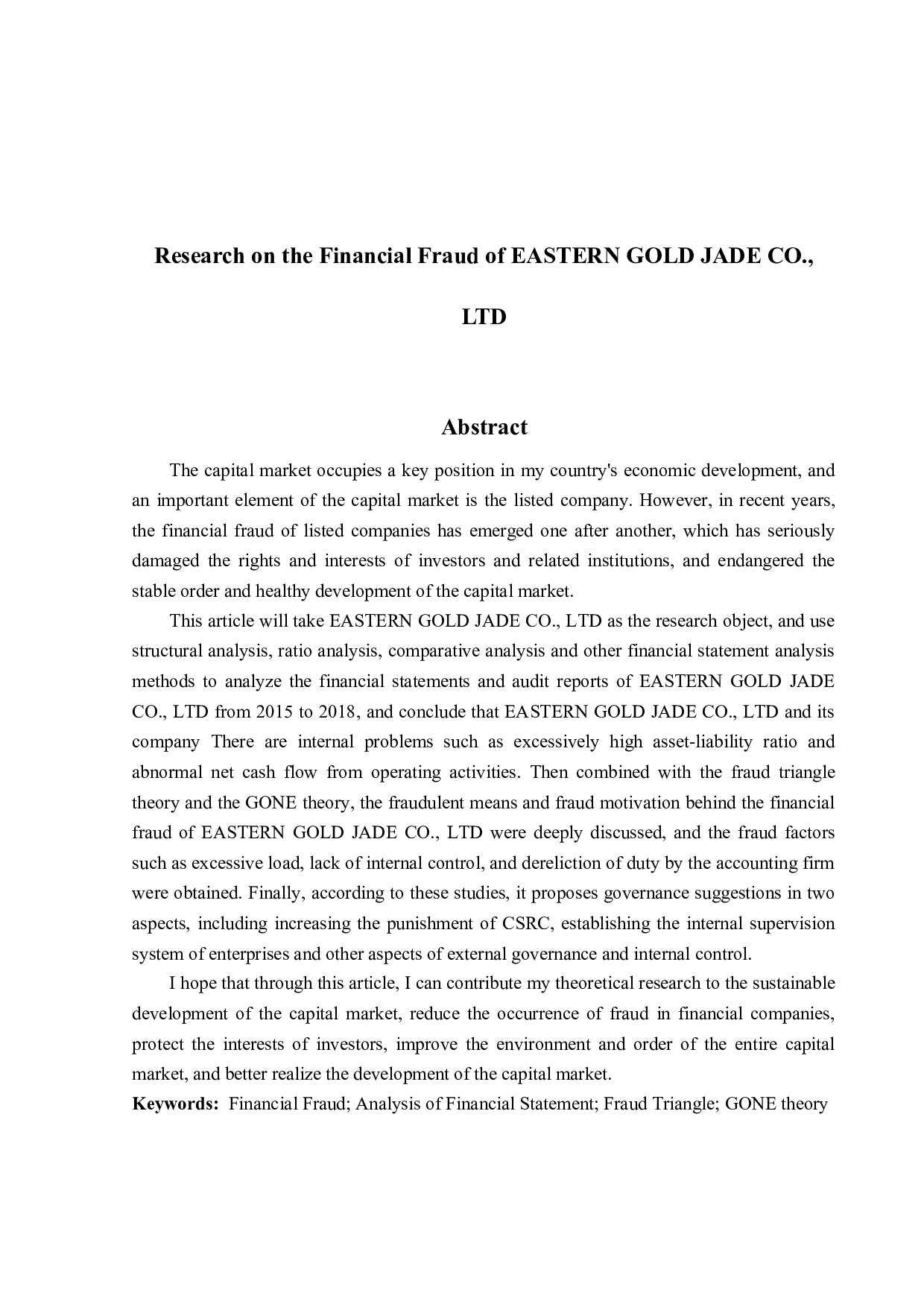 东方金钰财务造假问题研究-13048字.docx 第2页