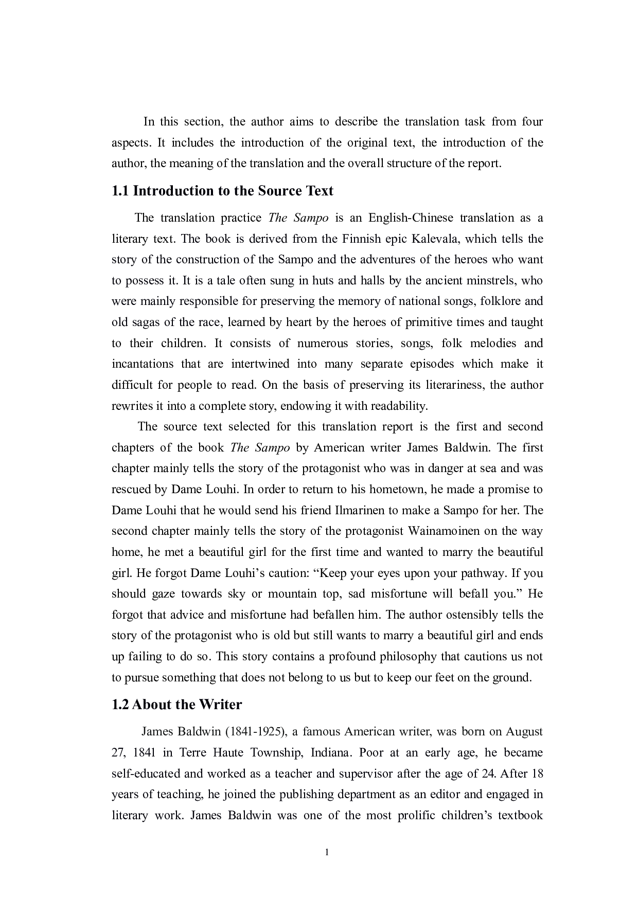 归化异化翻译策略指导下《三宝磨》（节选）翻译报告-8710字.pdf 第4页