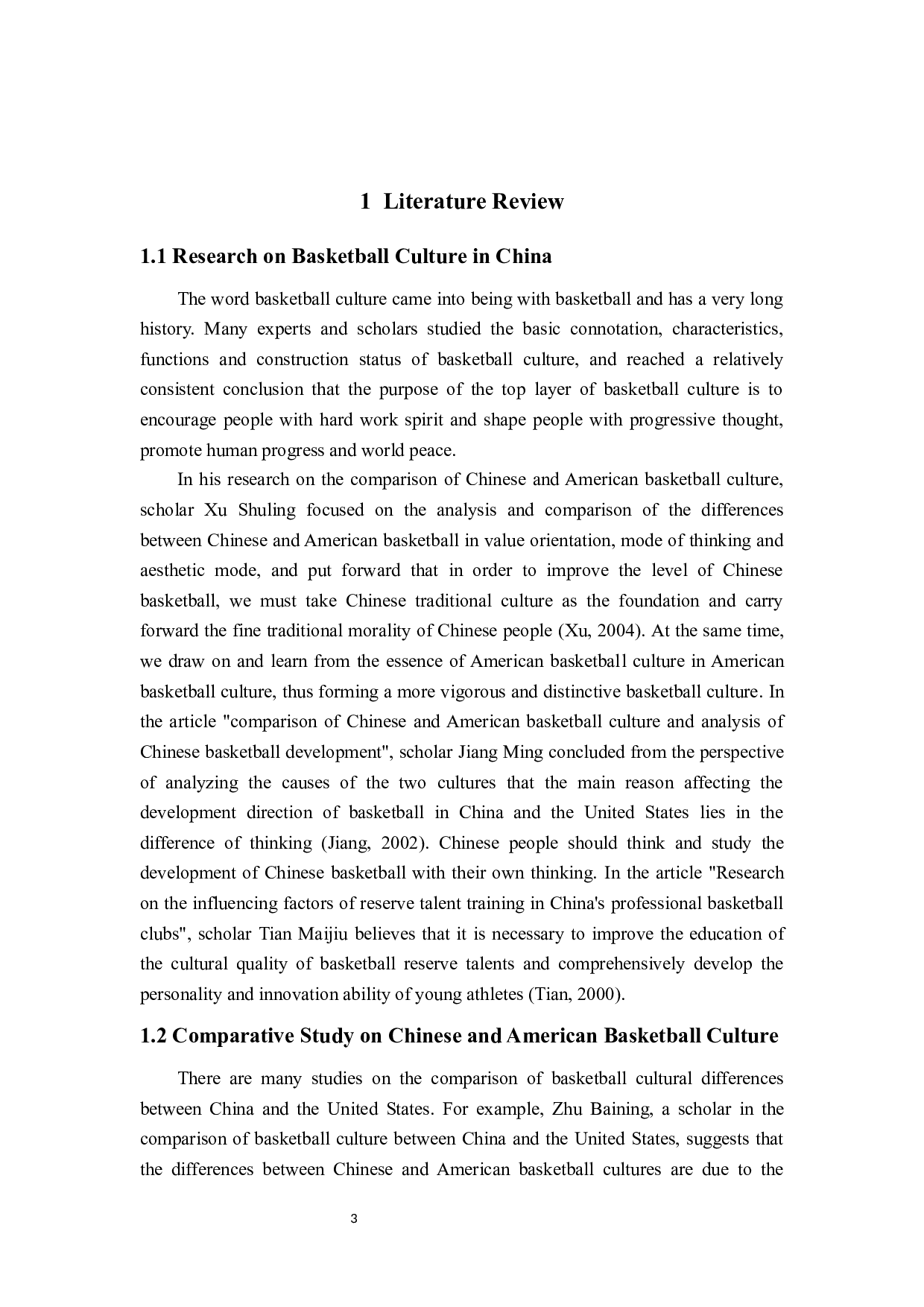 中美篮球文化的对比-6860字.docx 第6页