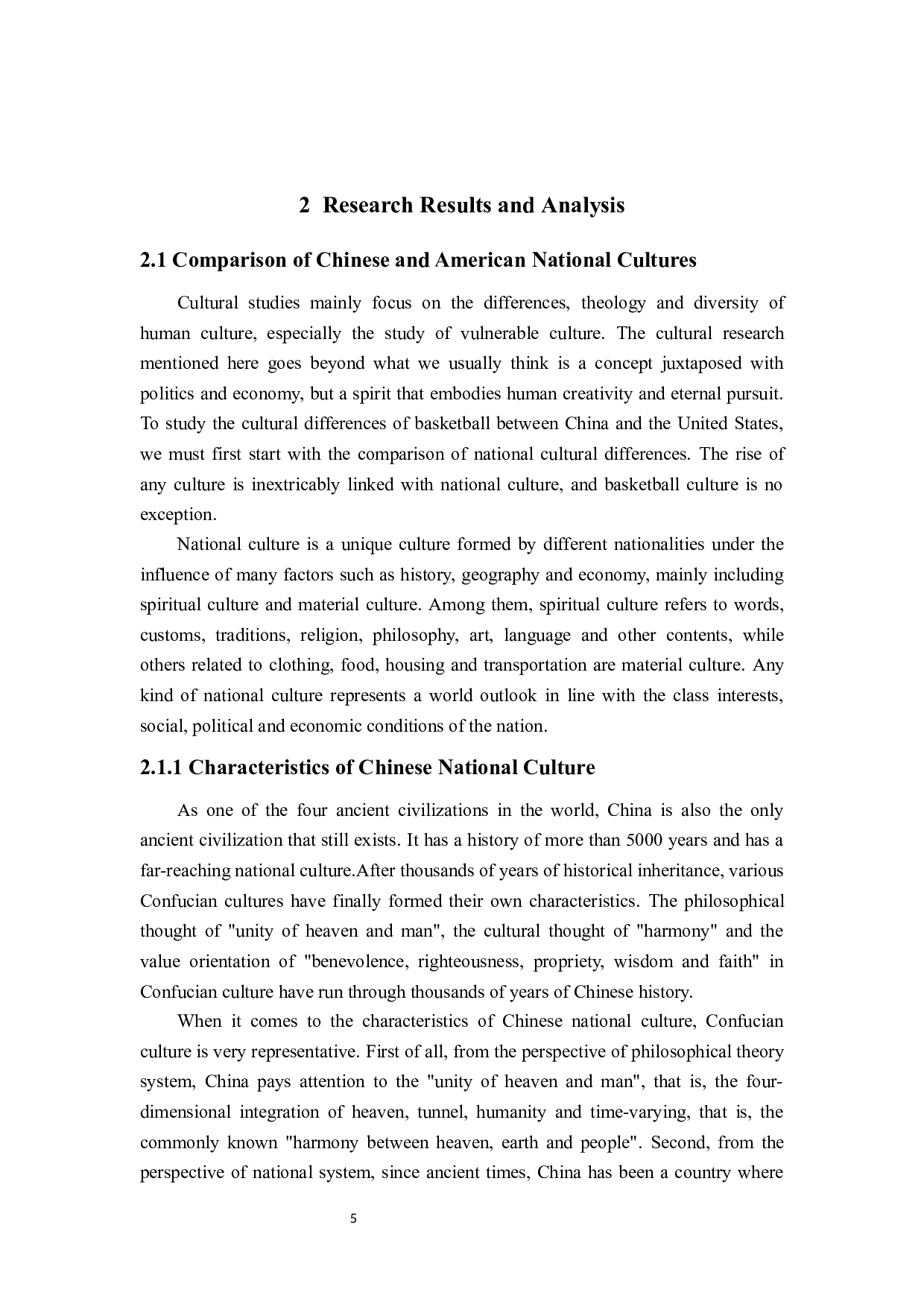 中美篮球文化的对比-6860字.docx 第8页