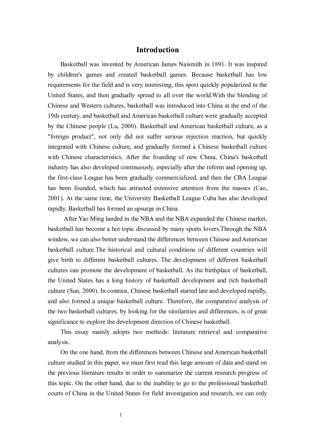 中美篮球文化的对比-6860字.docx 第4页