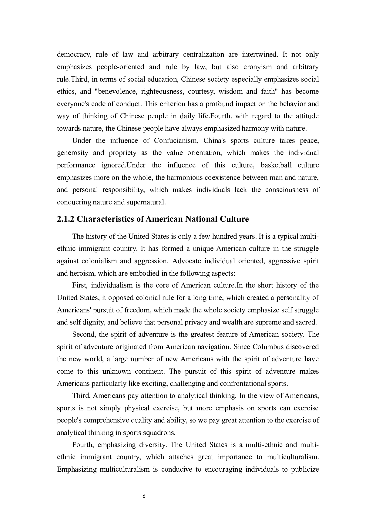 中美篮球文化的对比-6860字.docx 第9页