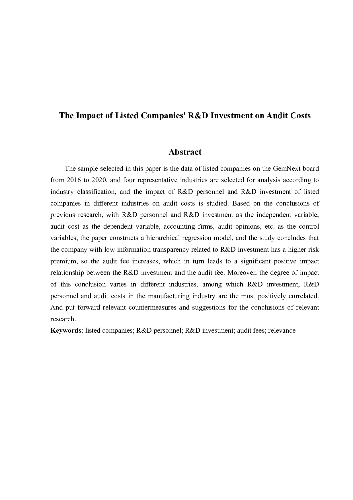 上市公司研发投入对审计费用的影响研究-10820字.docx 第2页