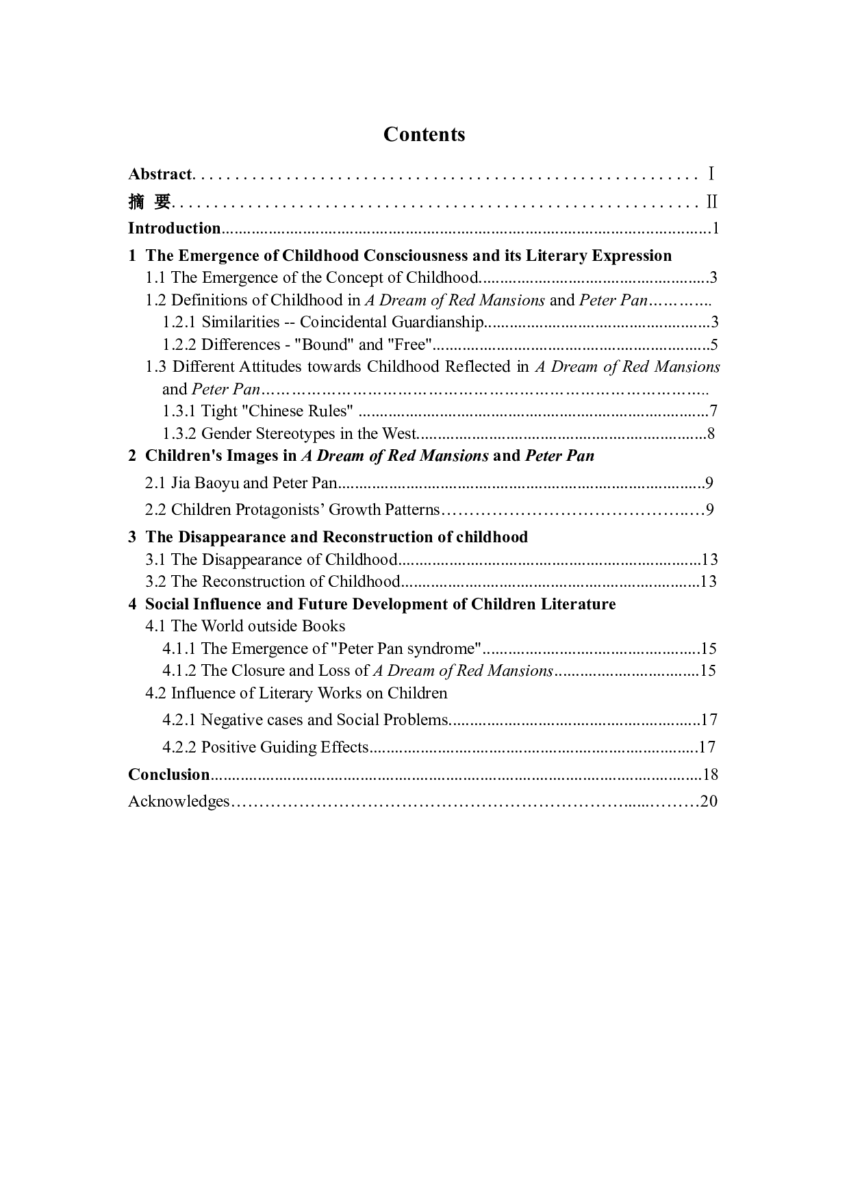 童年的意义之对比分析&mdash;&mdash;以《红楼梦》和《彼得&middot;潘》为例-6620字.docx 第4页